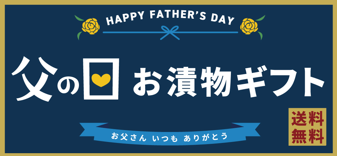 fathersday2026web.jpg