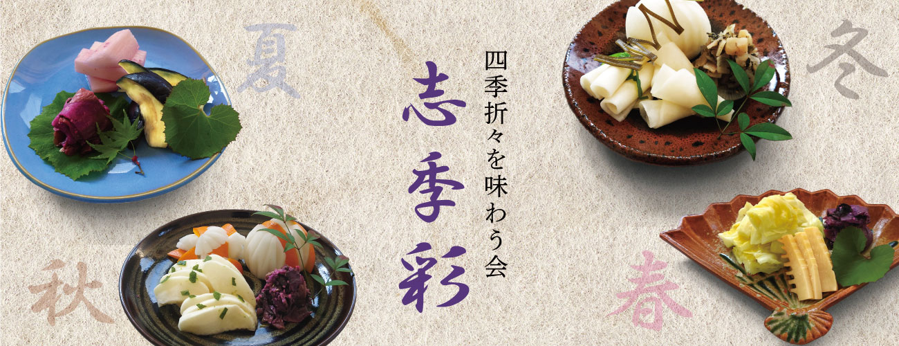 hanpukai-top.jpg