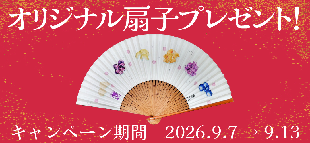 sensu-web09.jpg
