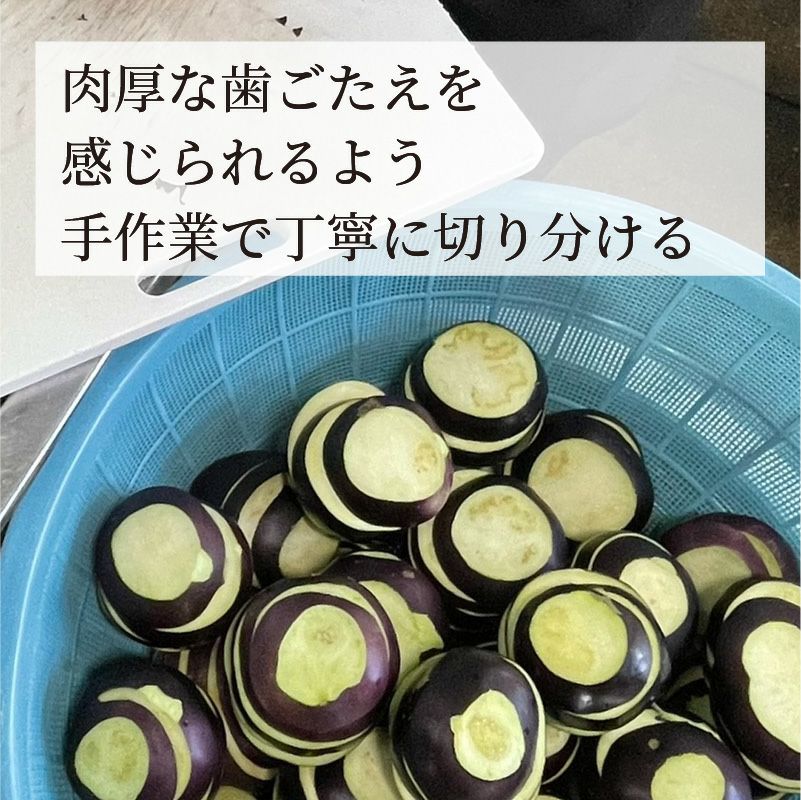 賀茂茄子志ば漬 LP | 土井志ば漬本舗オンラインショップ