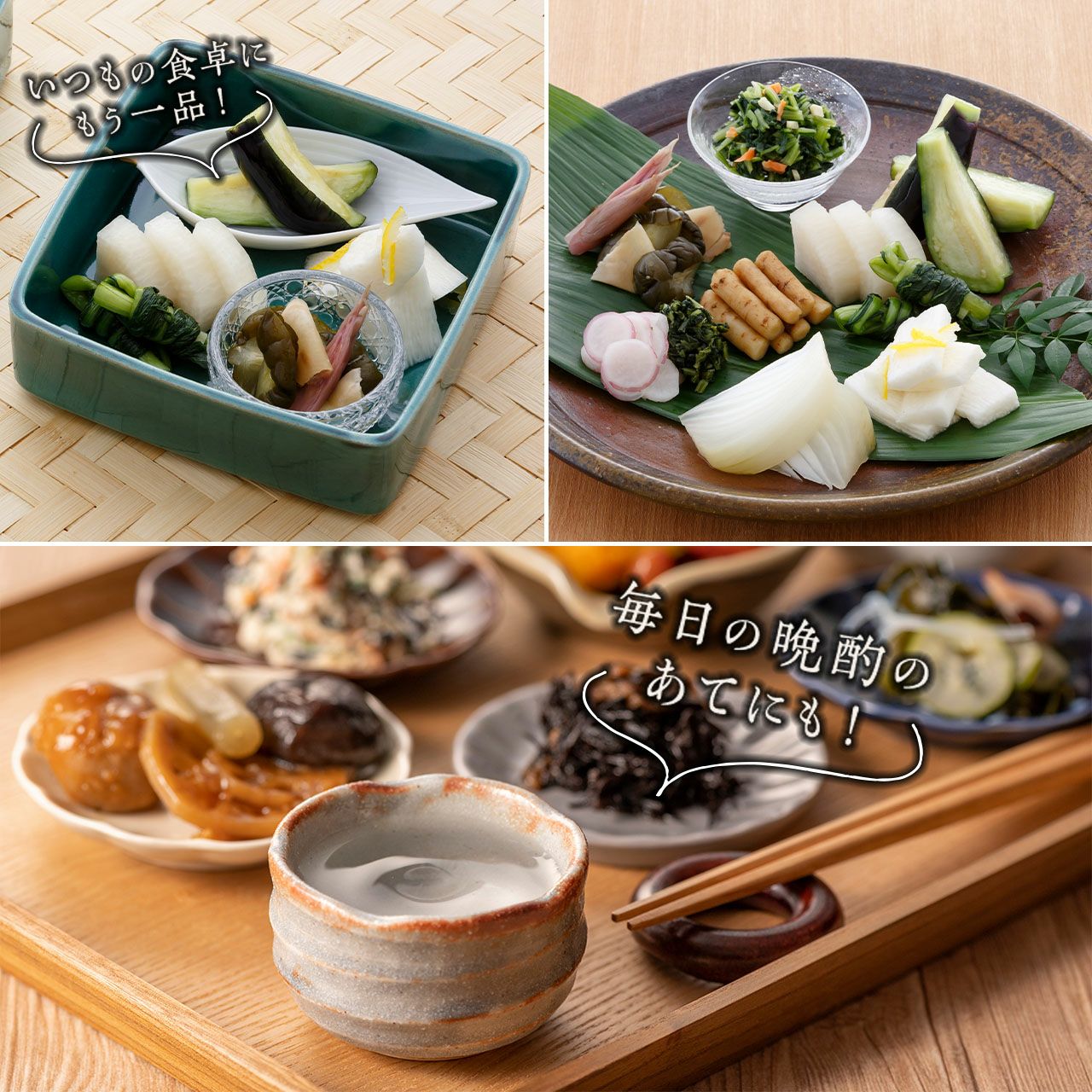 みず茄子 FP 京つけもの 漬物 贈答 ご飯のお供 京都 創業125年 老舗 みず茄子 FP 京つけもの 漬物 贈答 ご飯のお供 京都 創業125年 老舗