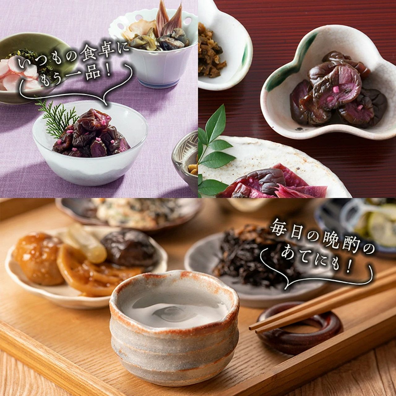 志そ漬きゅうり LLP | 土井志ば漬本舗オンラインショップ