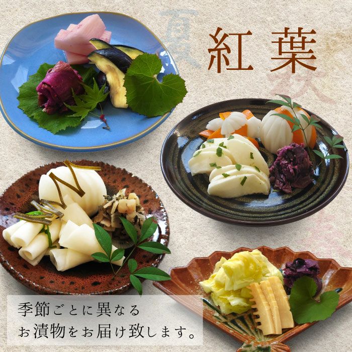 詰合せ商品 | 土井志ば漬本舗オンラインショップ